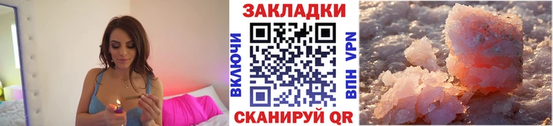 Мефедрон Рыльск