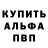 Меф VHQ Communist Fox