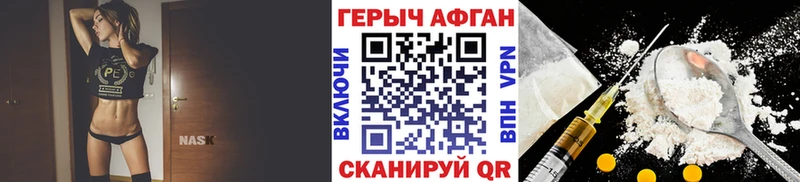 omg ссылка  Рыльск  ГЕРОИН гречка 