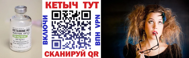 Кетамин ketamine  дарк нет какой сайт  Рыльск  дарнет шоп 