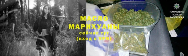 мяу мяу мука Арсеньев