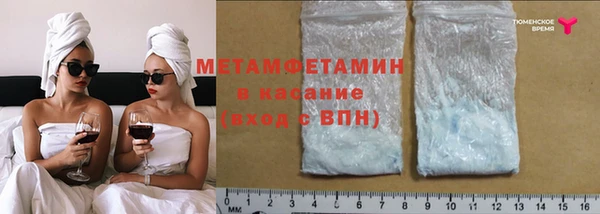 мяу мяу мука Арсеньев