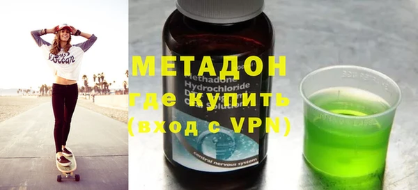 мяу мяу мука Арсеньев