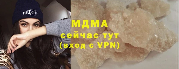 мяу мяу мука Арсеньев