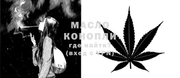 мяу мяу мука Арсеньев