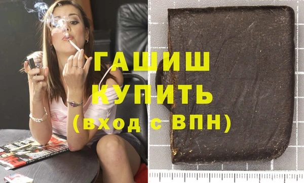 шишки Армянск