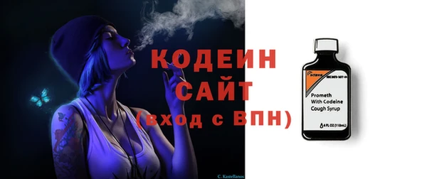 мяу мяу мука Арсеньев
