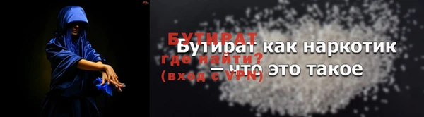шишки Армянск