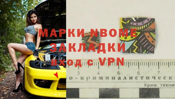 мяу мяу мука Арсеньев