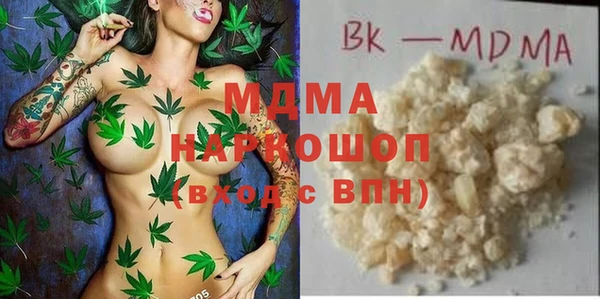 2c-b Аркадак