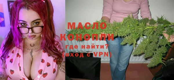 мяу мяу мука Арсеньев