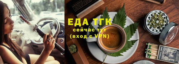 шишки Армянск