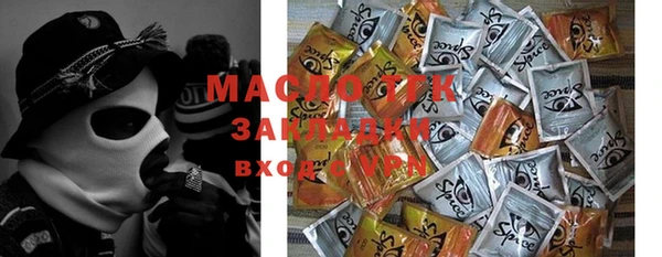 мяу мяу мука Арсеньев