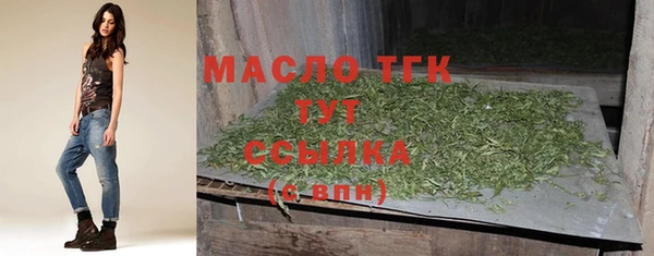 2c-b Аркадак