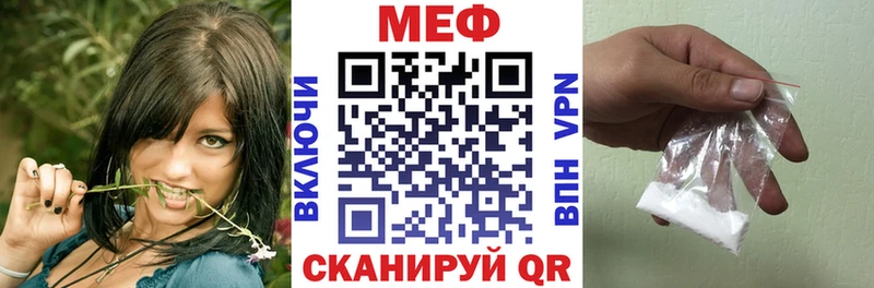 МЯУ-МЯУ мяу мяу Рыльск