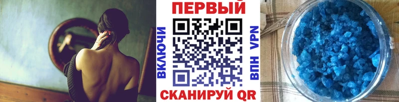 Метамфетамин мет  Рыльск 