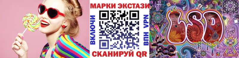 Марки N-bome 1,5мг  цены   Рыльск 